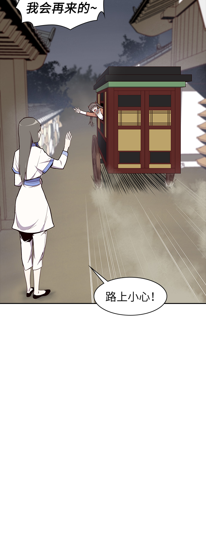 第10话57