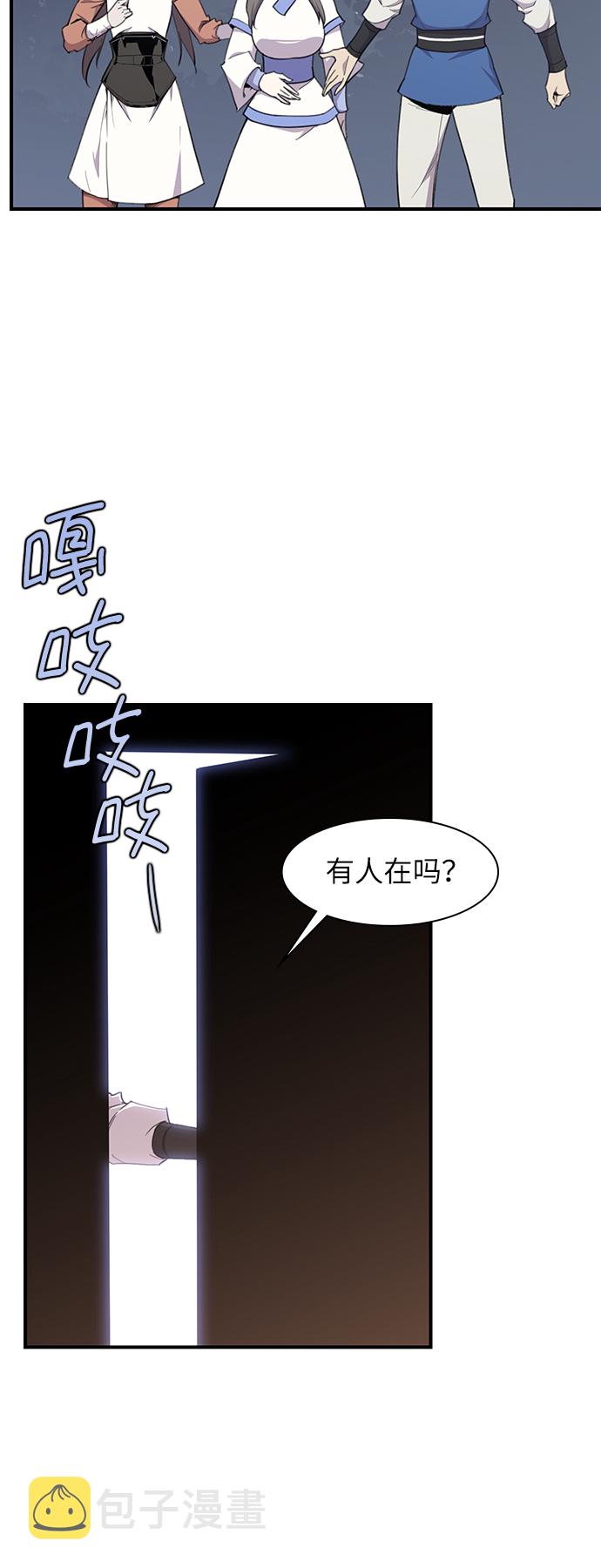第43话1