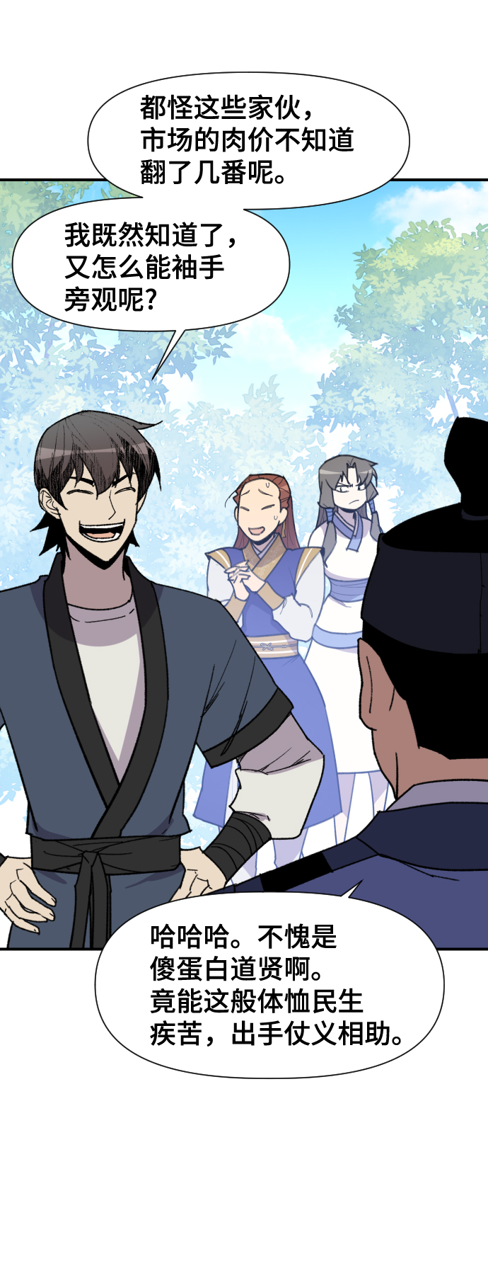 第91话17
