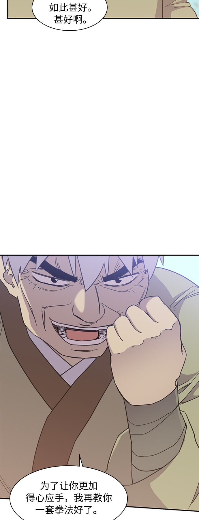 第42话38