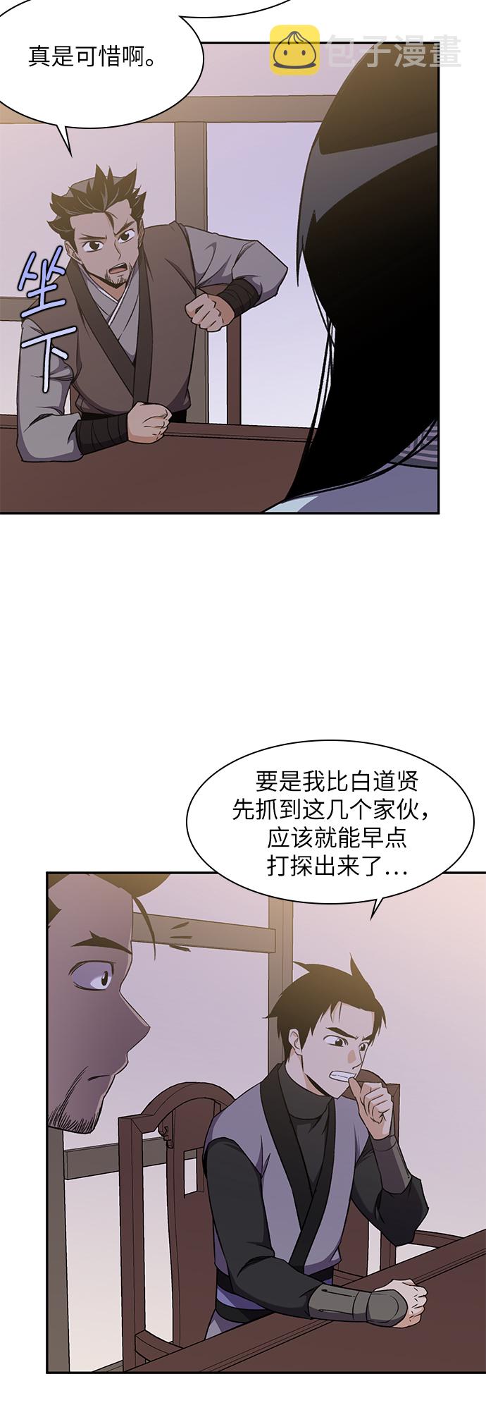第35话9