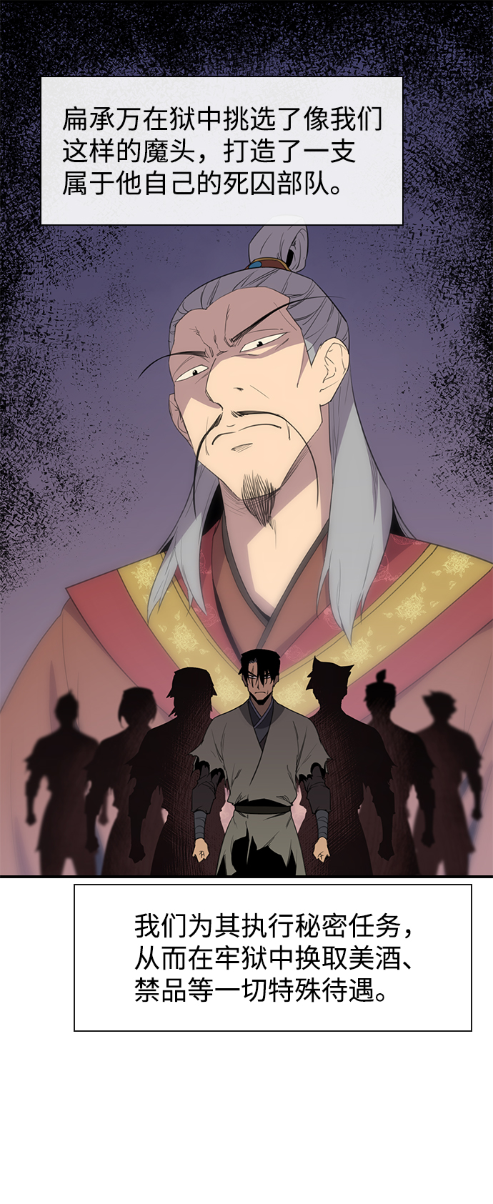 第59话1