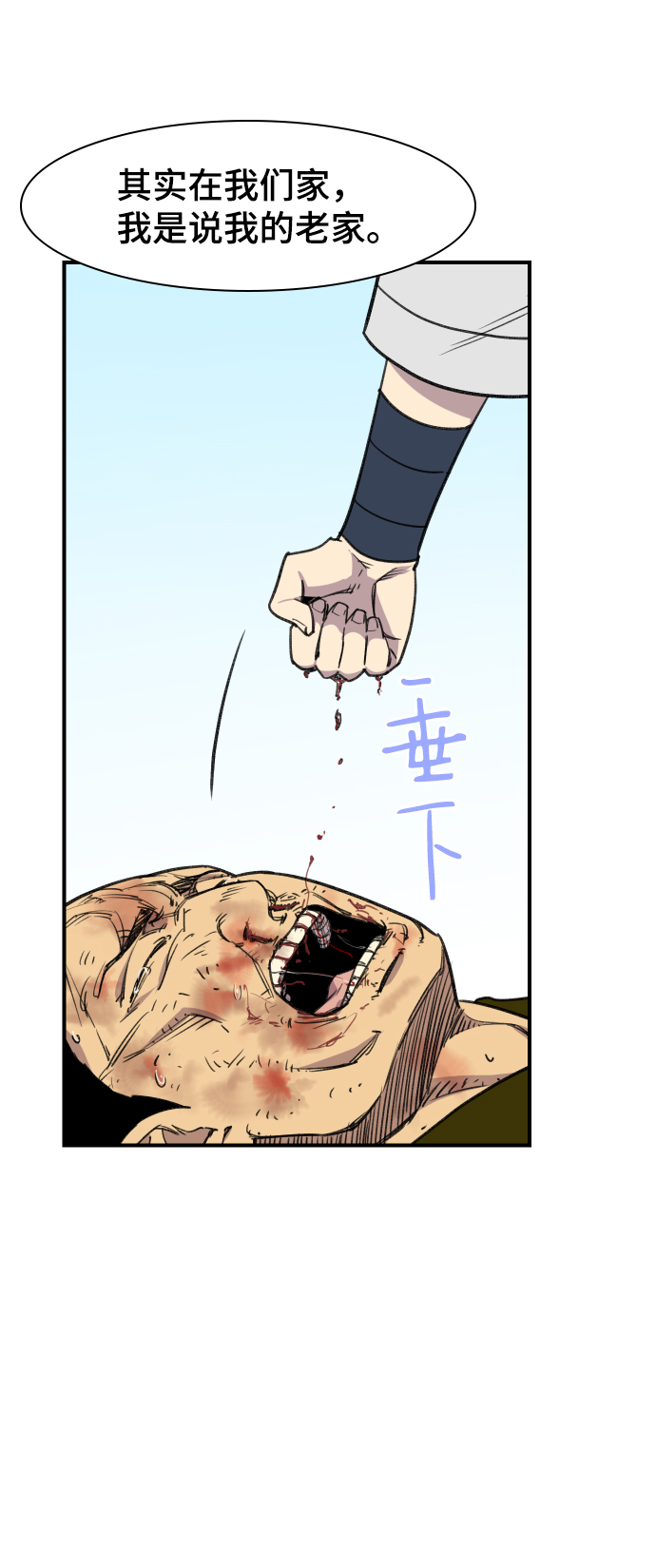 第77话80