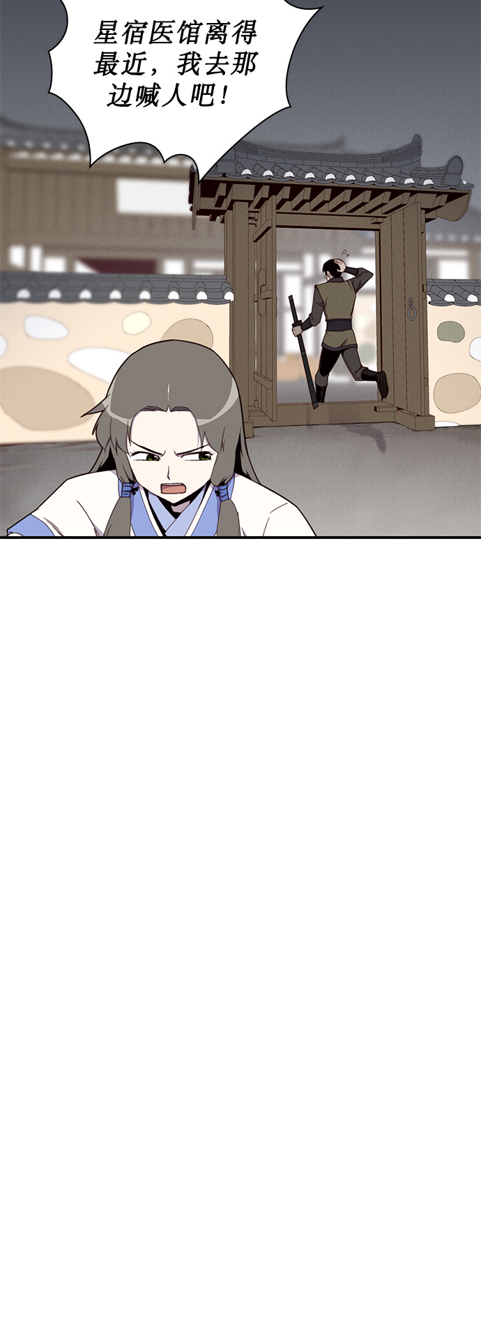 第8话10
