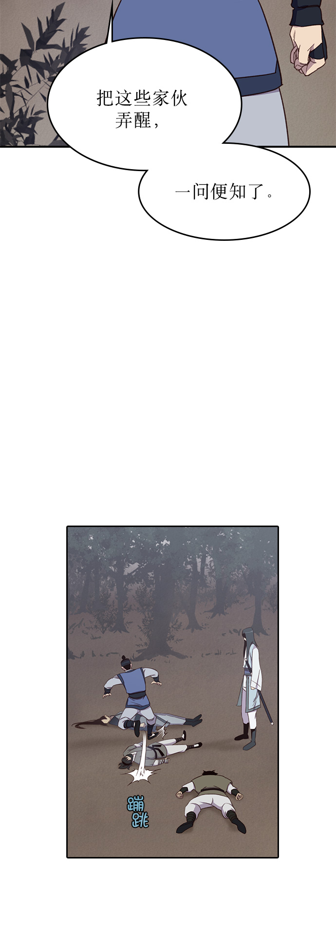 第4话30