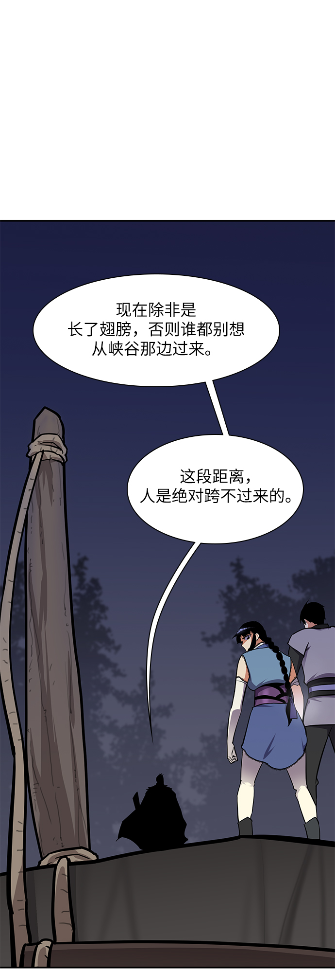 第28话40