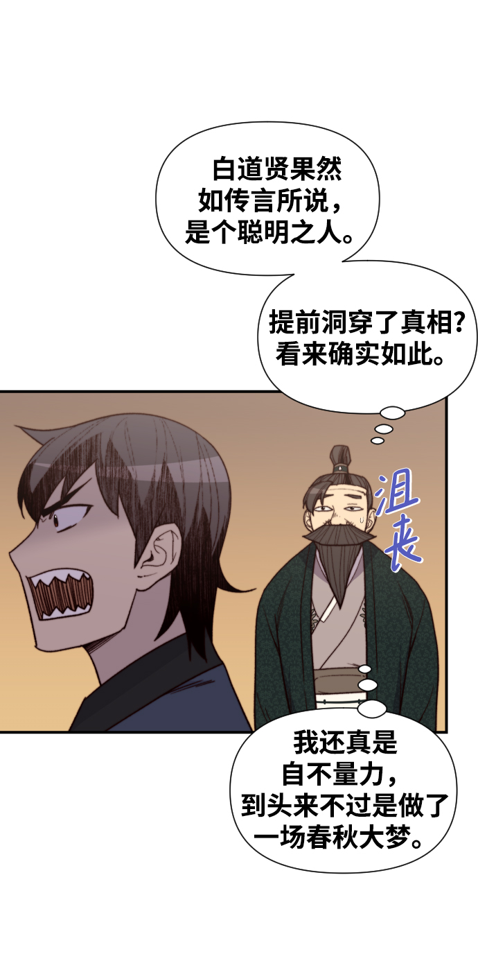 第96话37