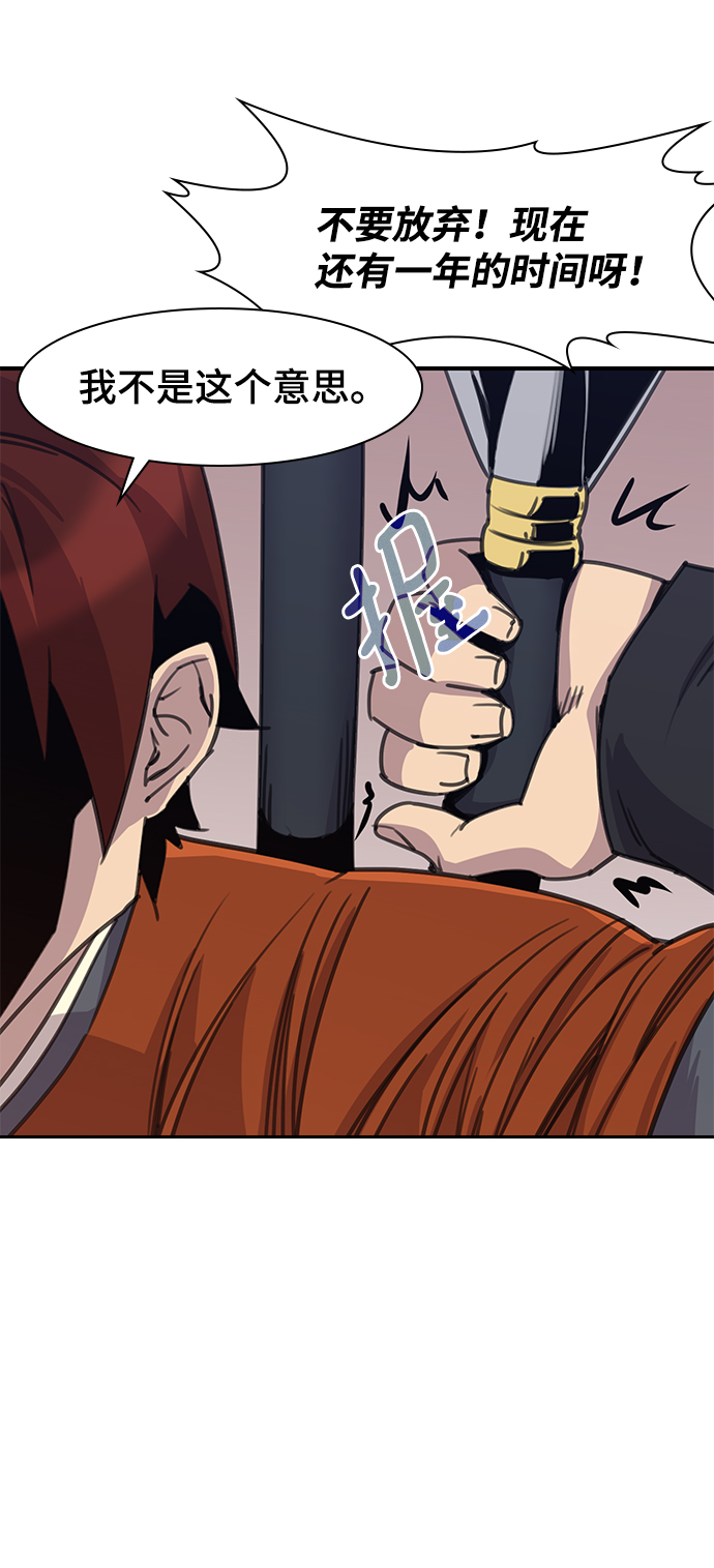 第50话45