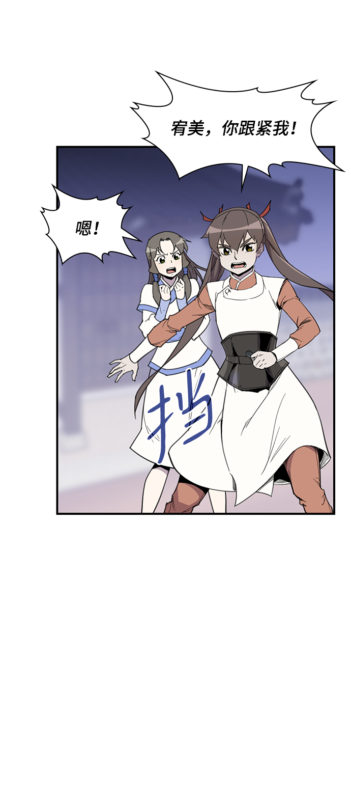 第47话40