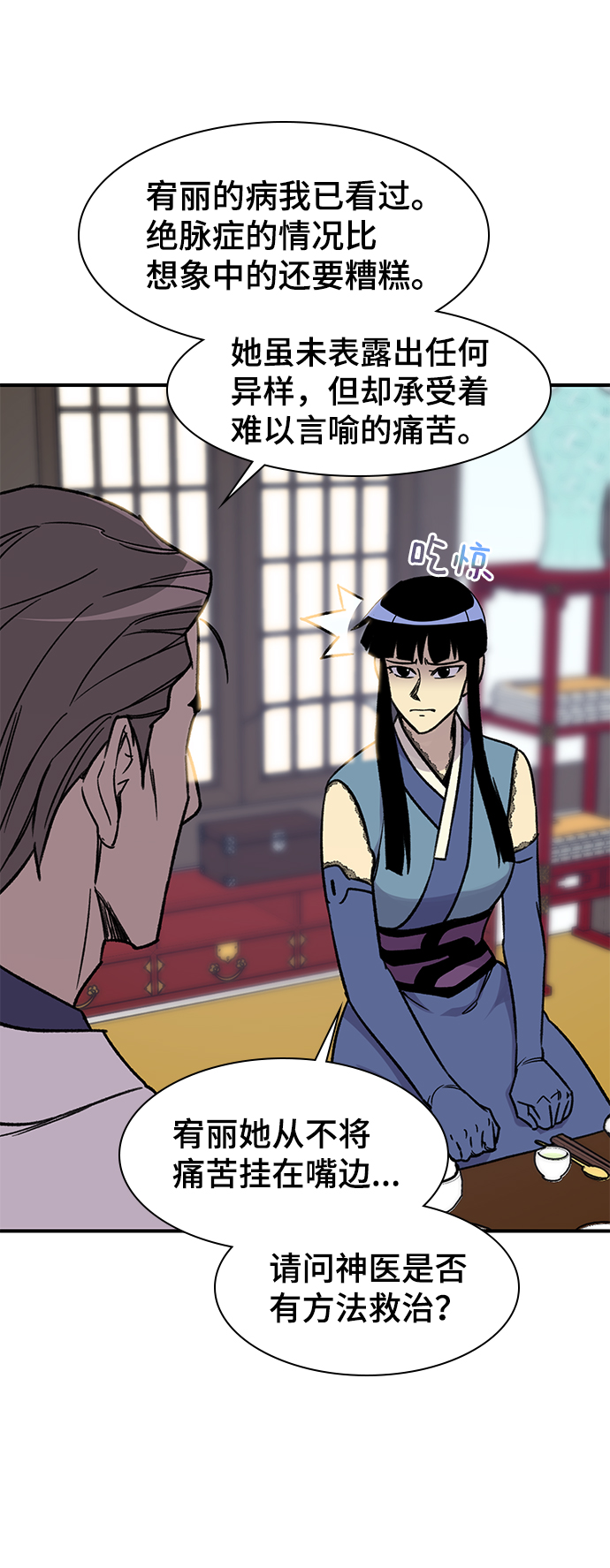 第71话65