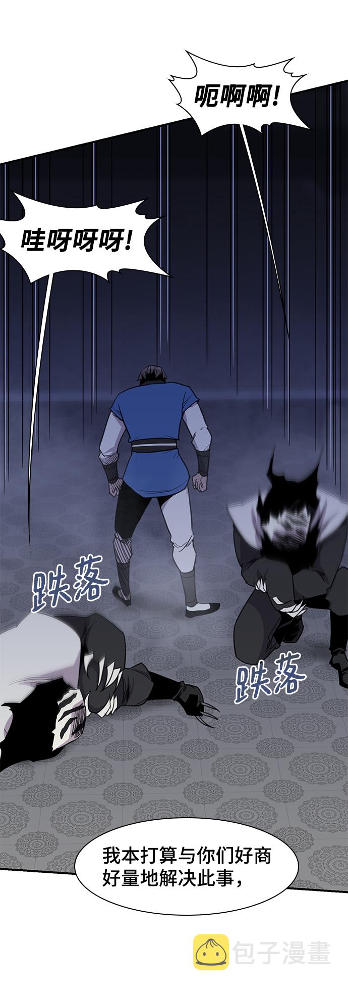 第61话72