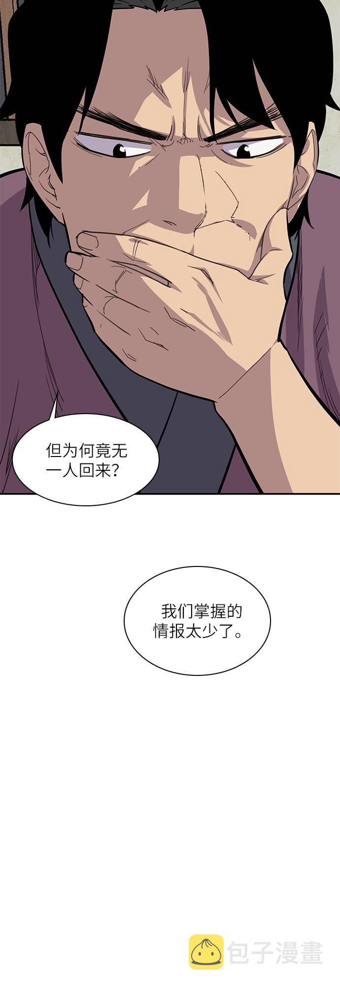 第33话66