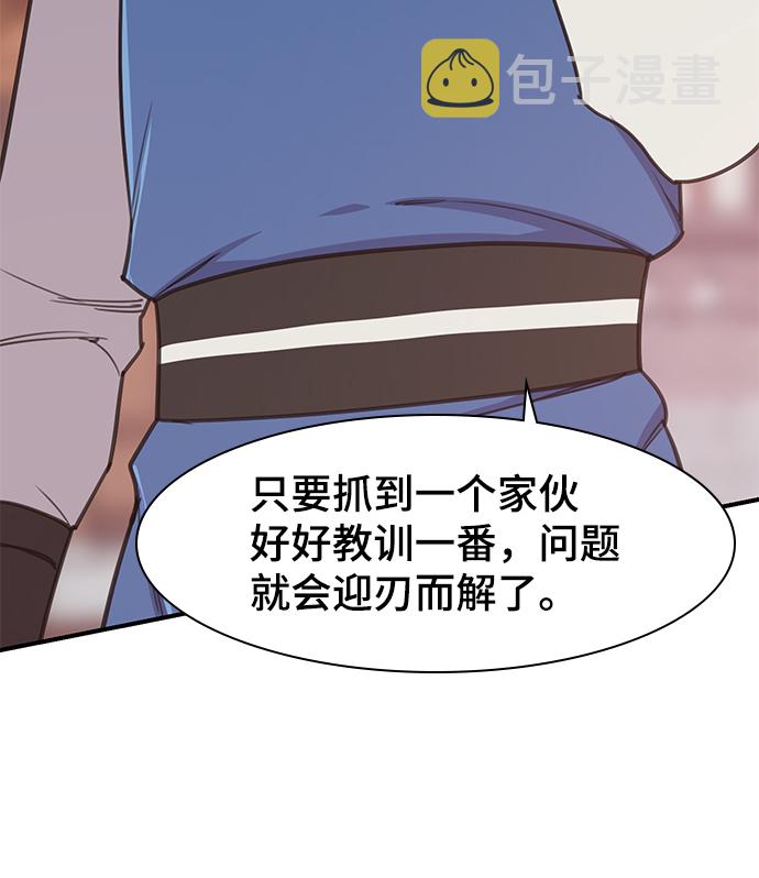 第53话19