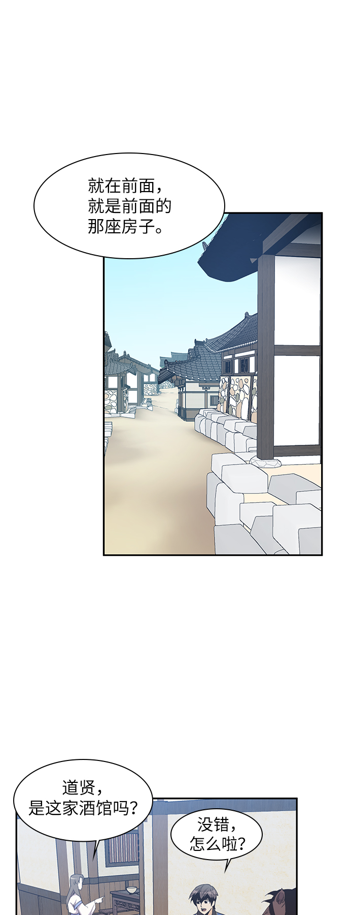 第40话13