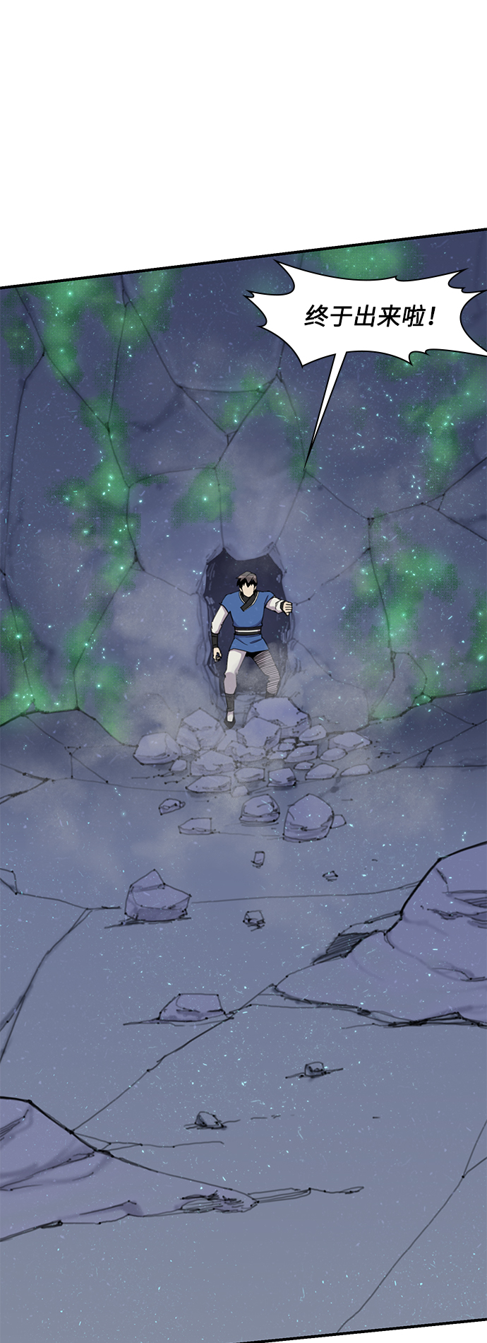 第44话35