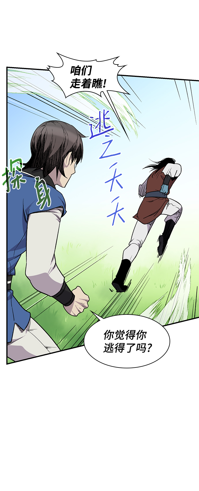 第65话73