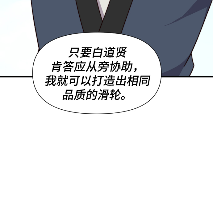 第101话85