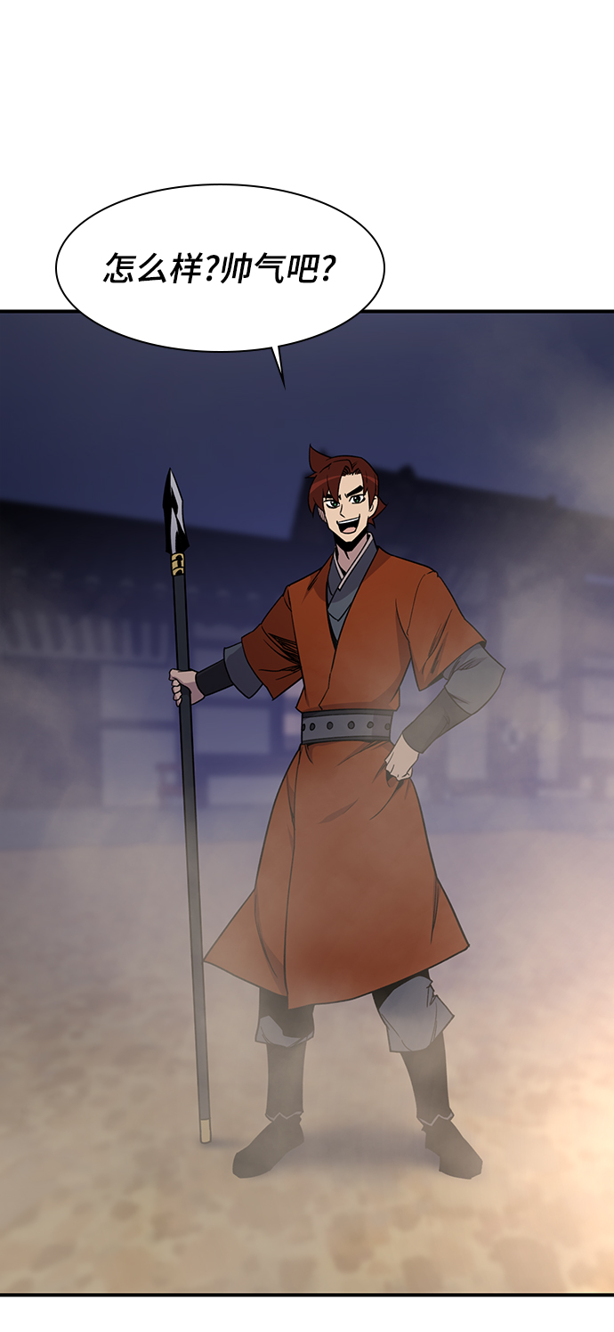 第73话39