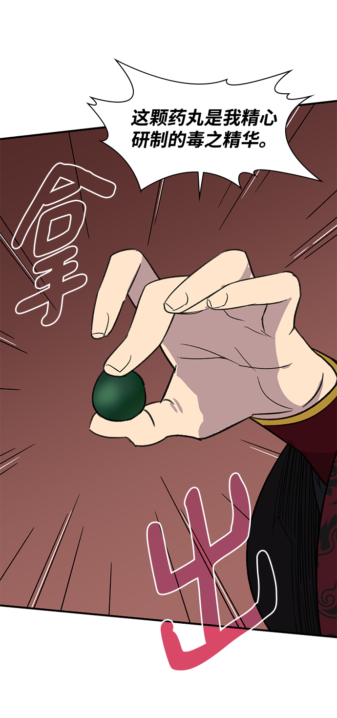 第69话68