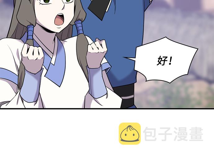 第43话18