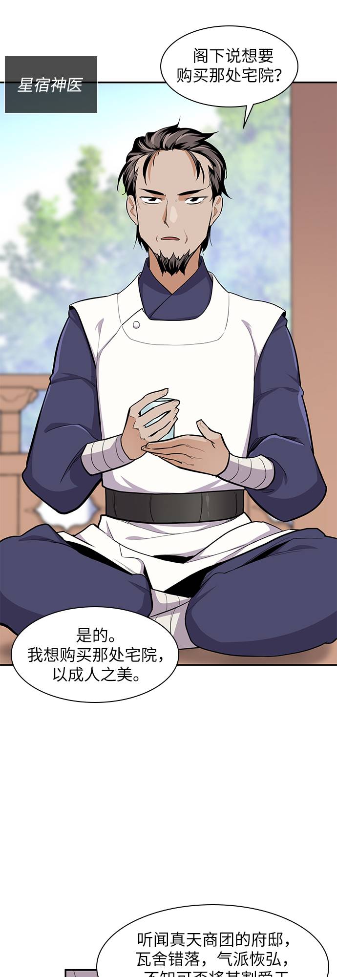第33话41