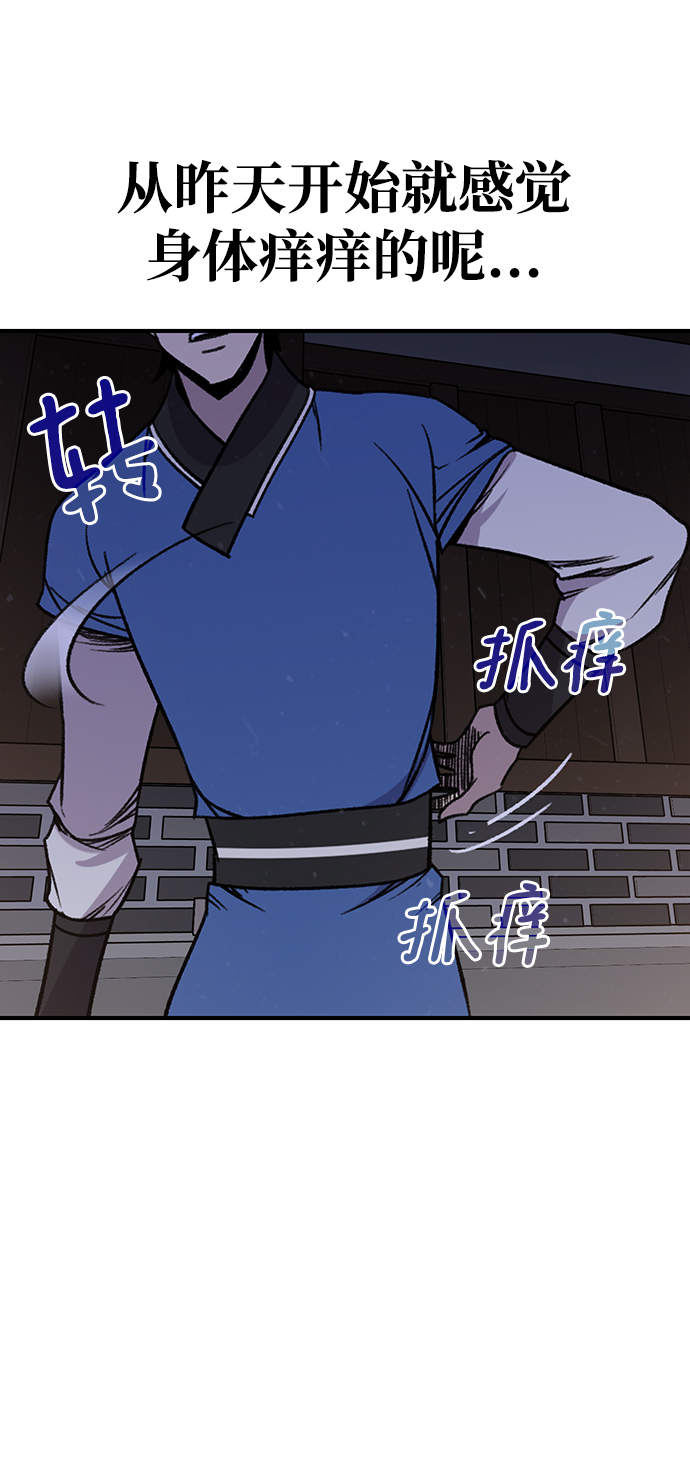 第71话88
