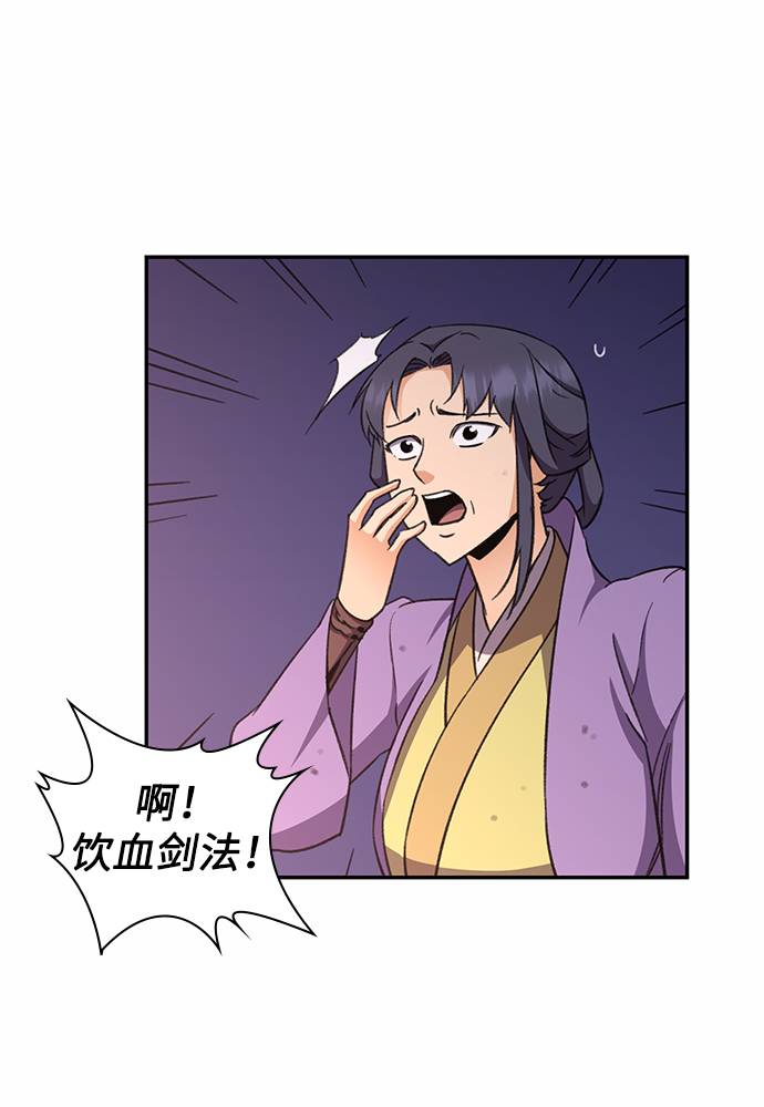 第36话41