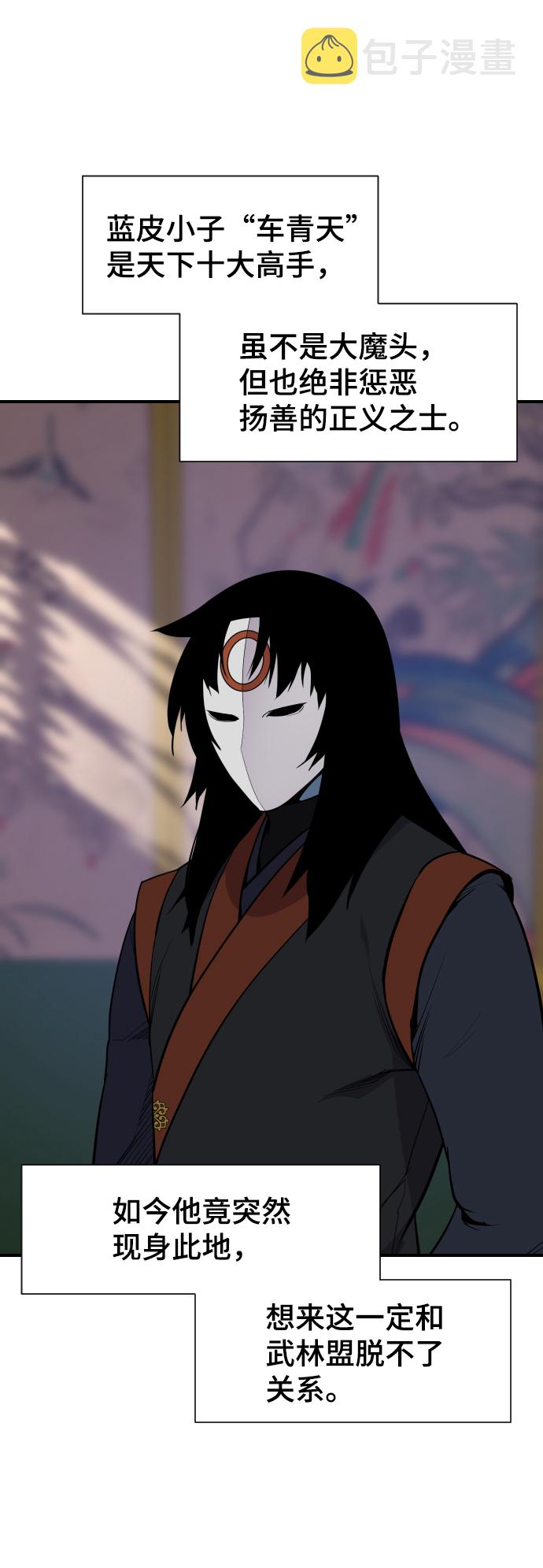 第89话1