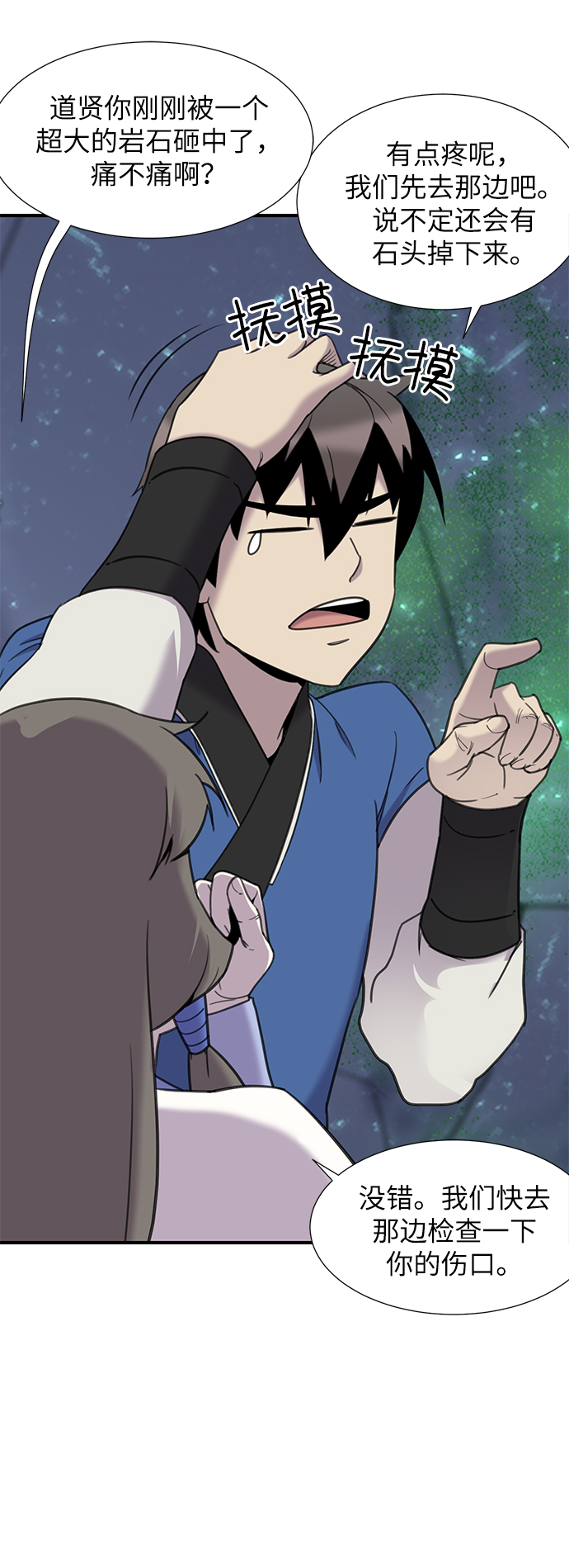第44话43