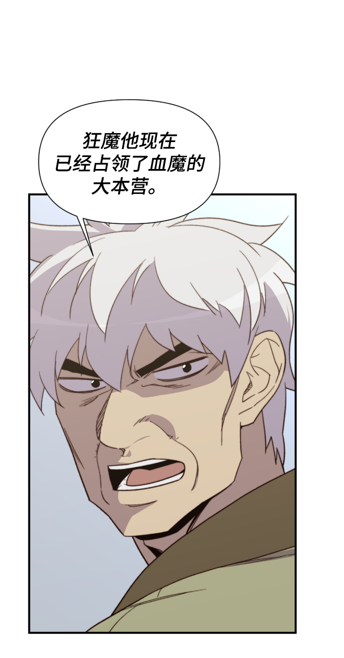 第101话17