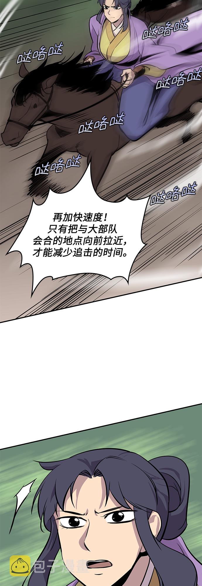 第25话46