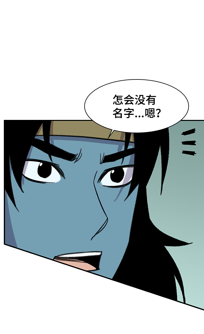 第64话85