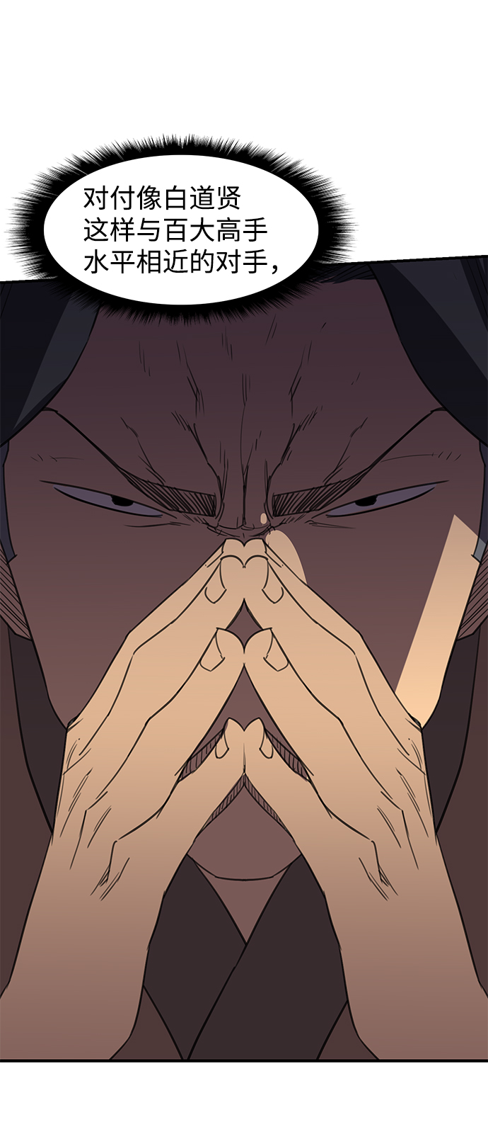 第56话81