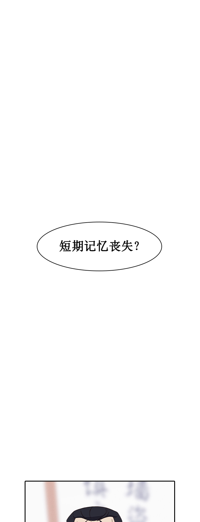第4话35