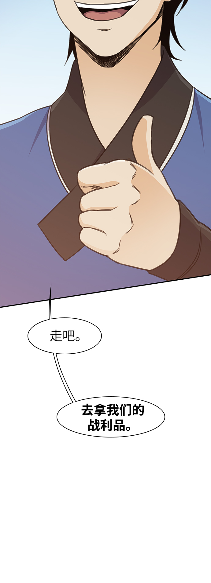 第39话62