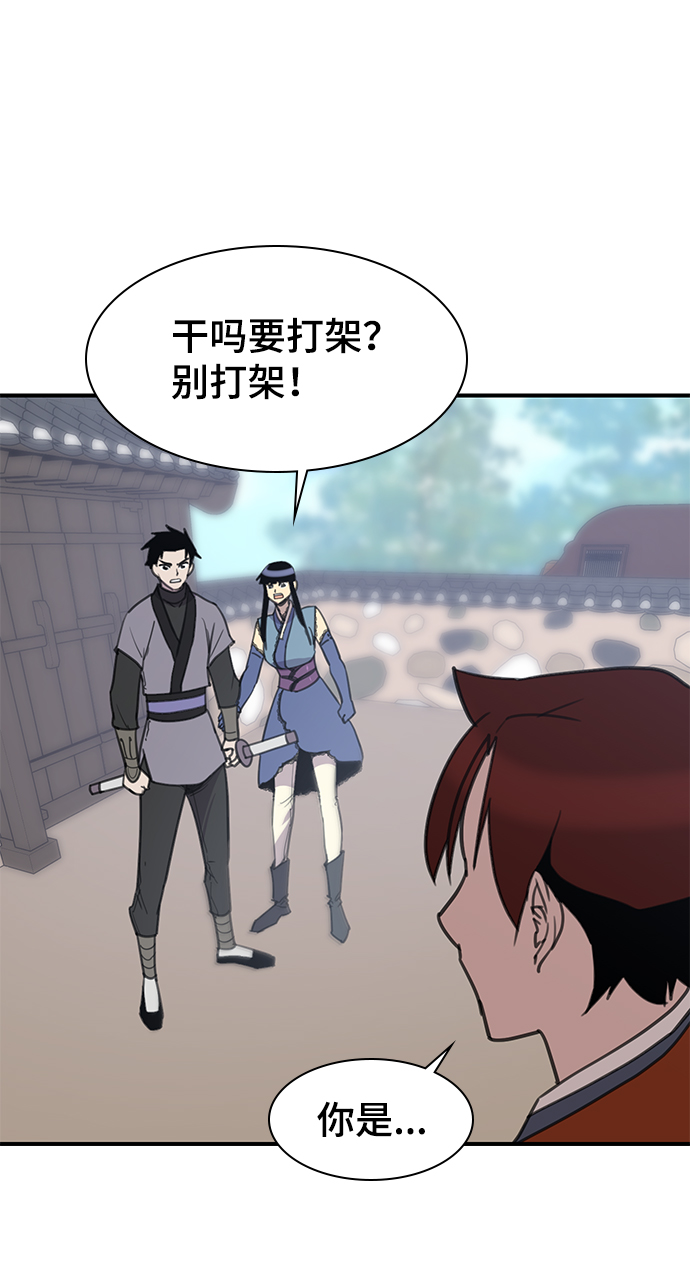 第51话69