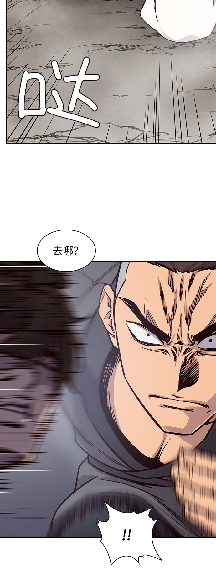 第14话28