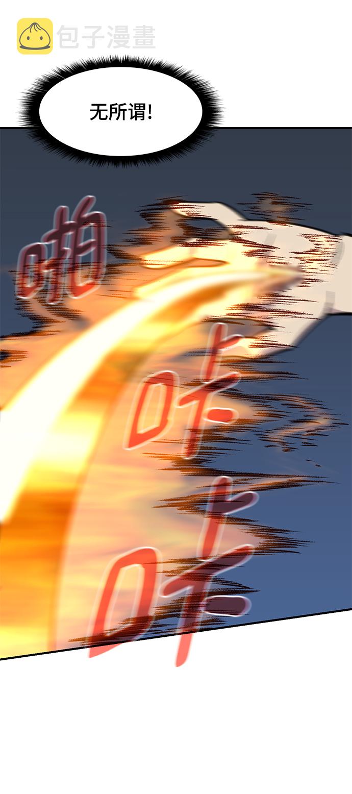 第69话17