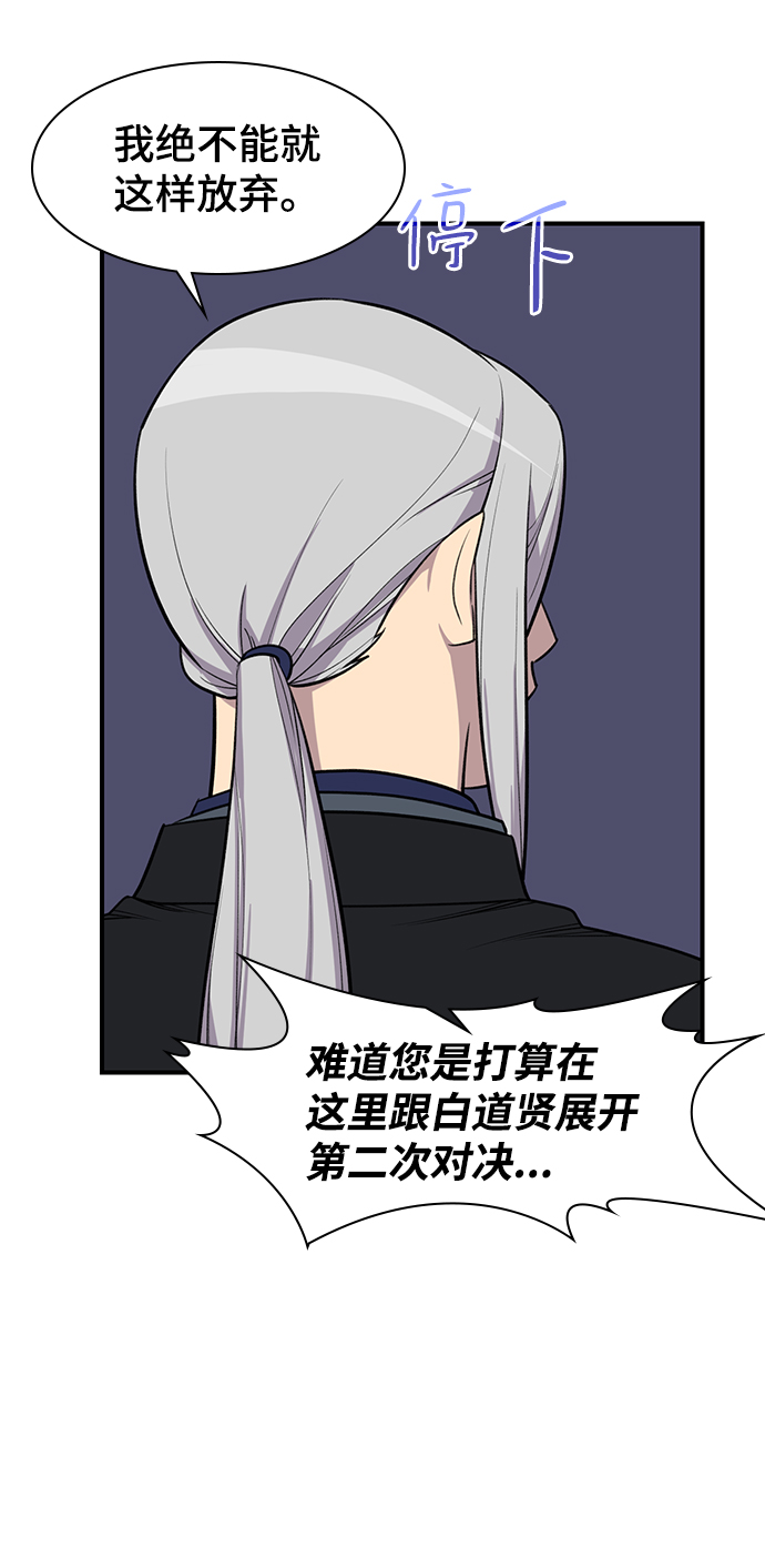 第76话66