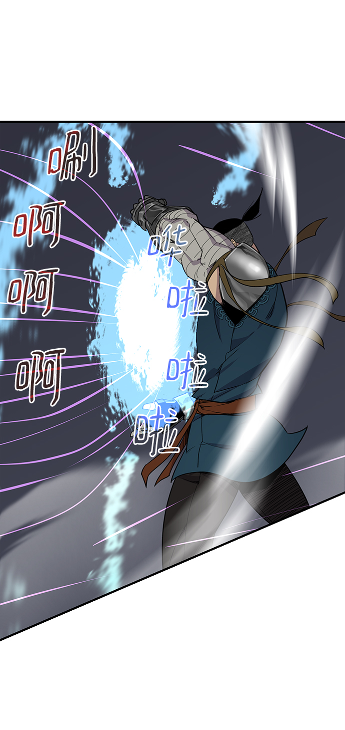 第76话13