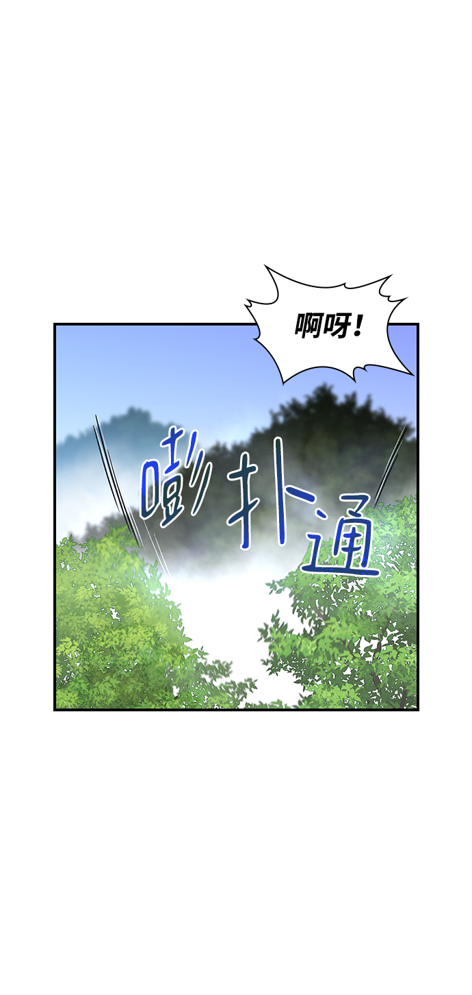 第66话23