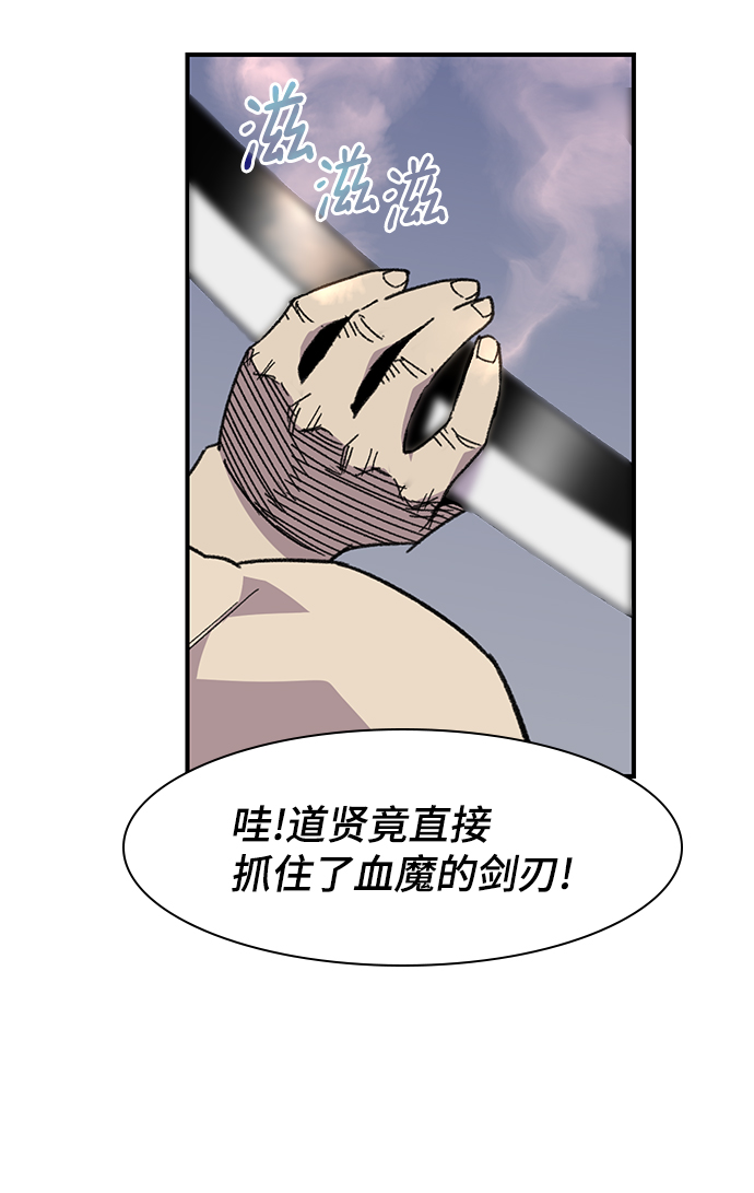 第70话14