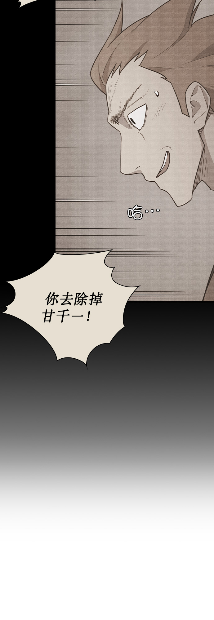 第8话68