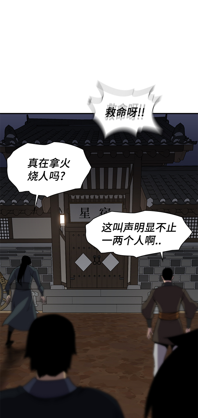 第75话9