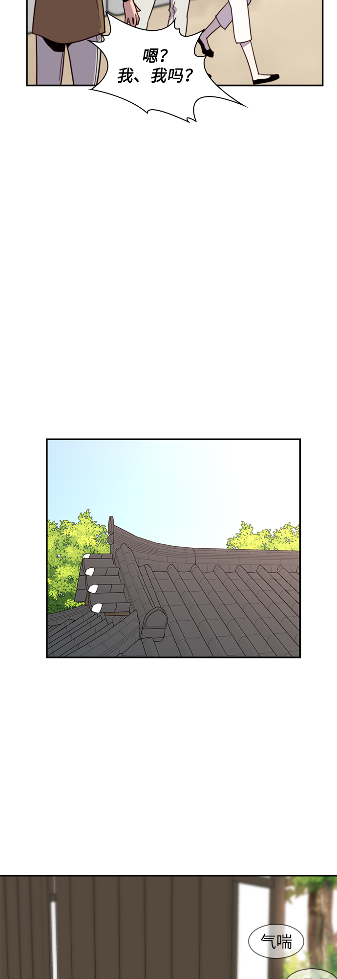 第21话50