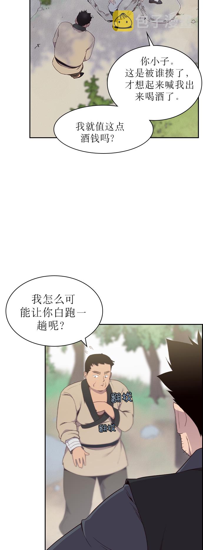 第5话82