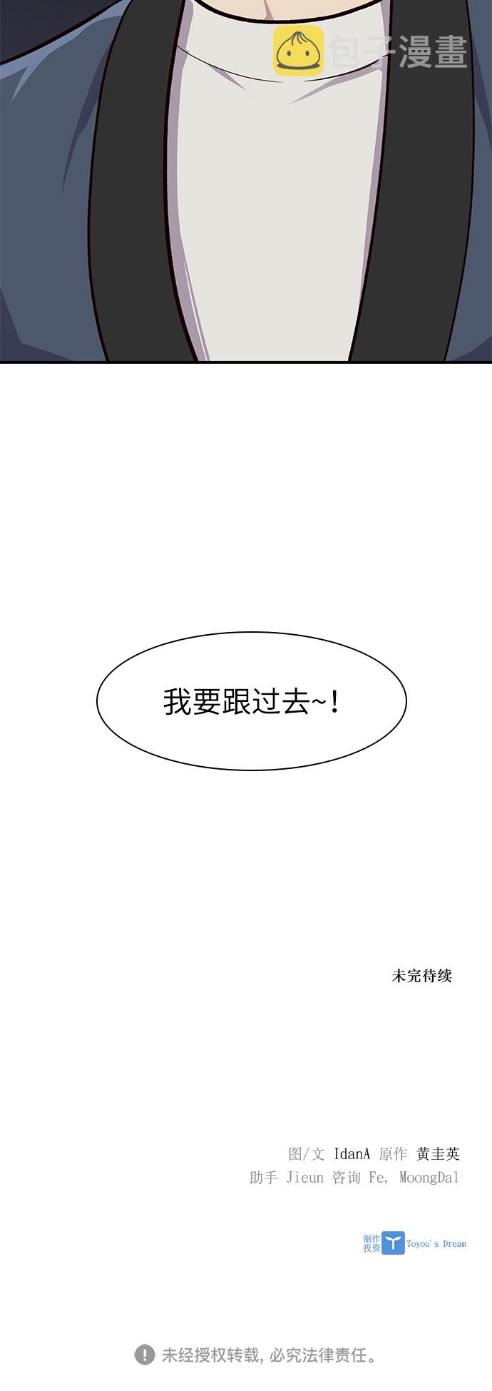 第13话78