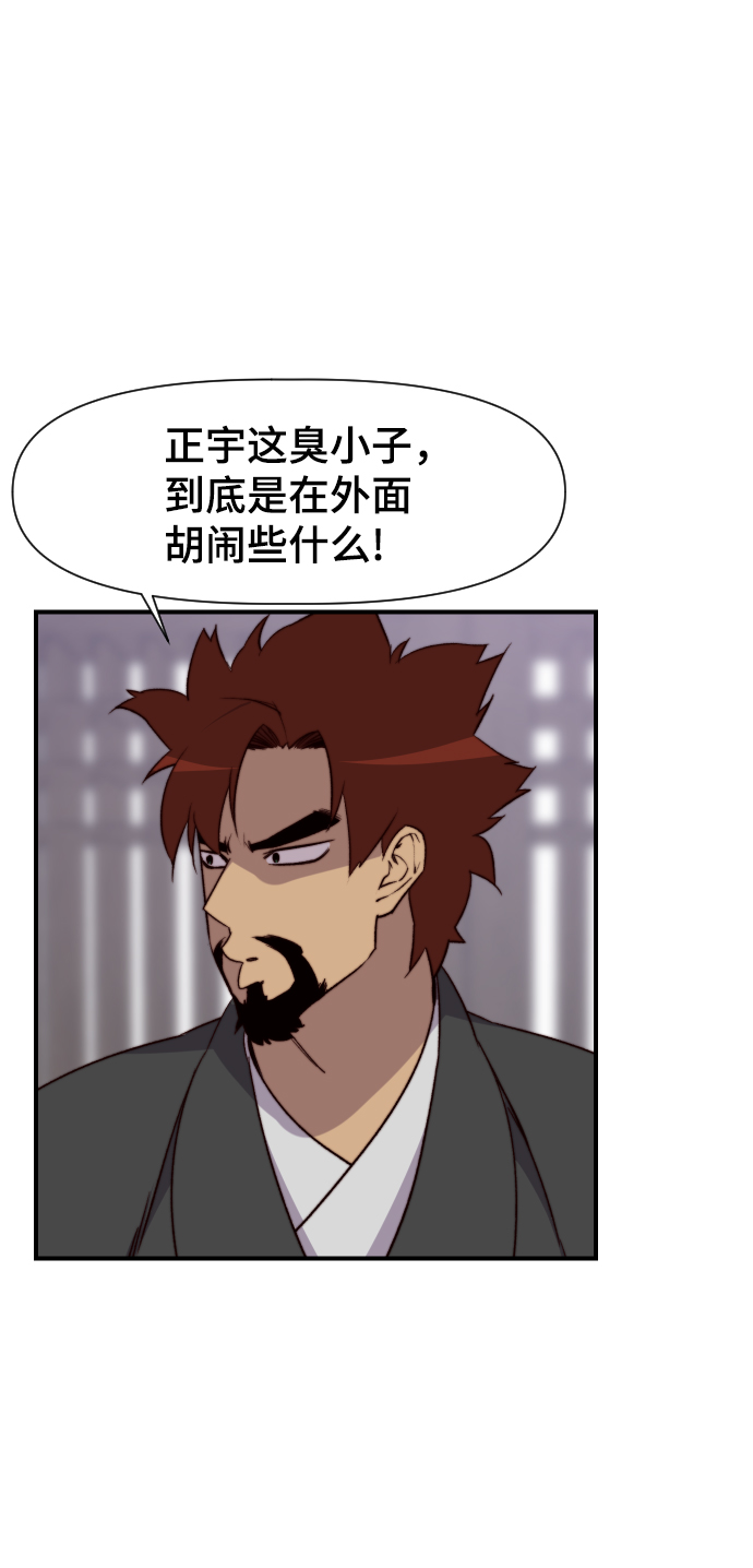 第94话34
