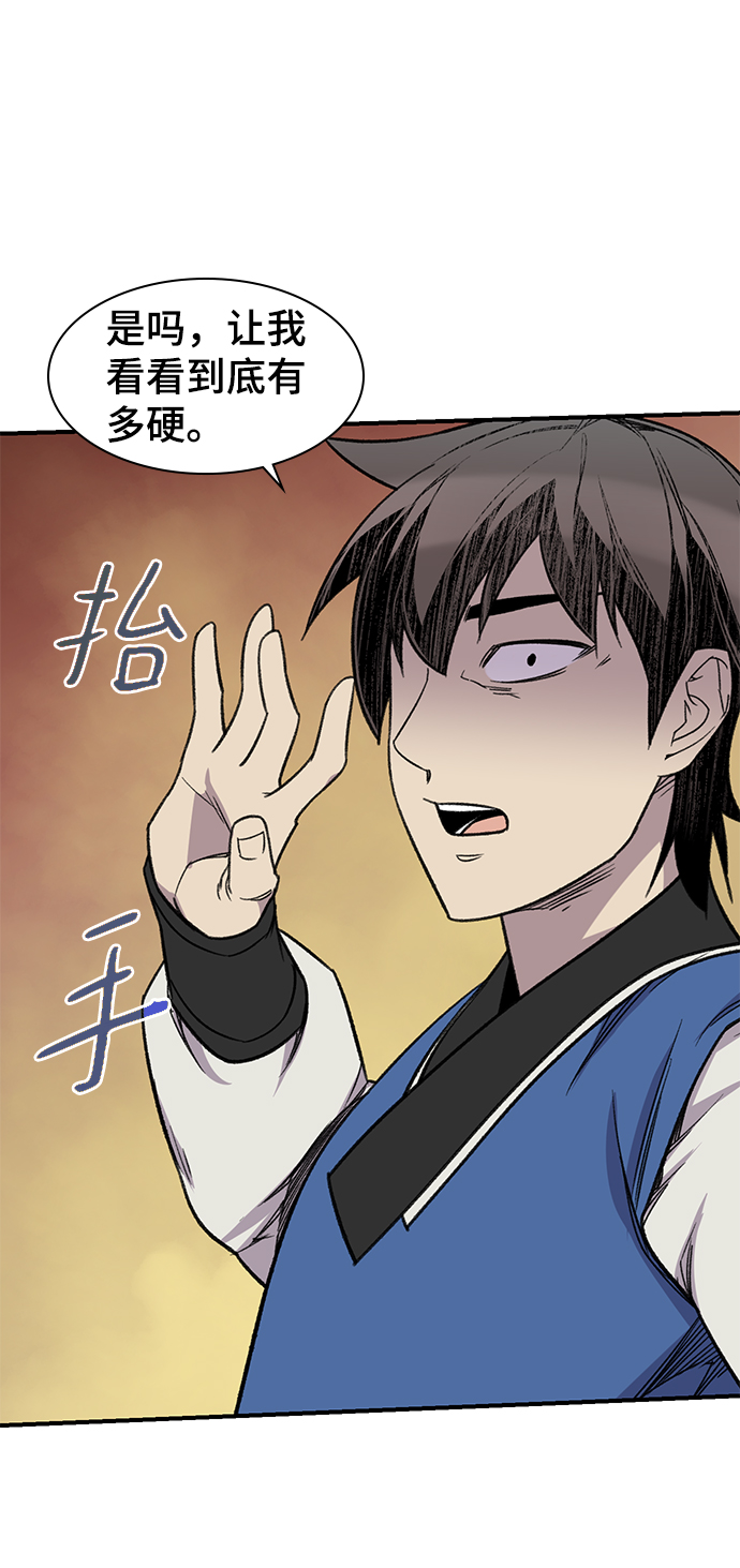 第65话39