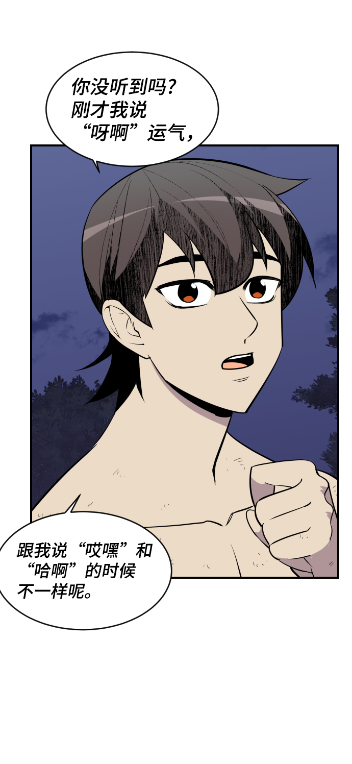 第85话66